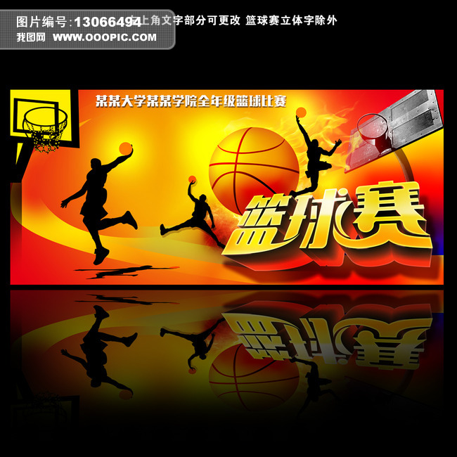 周末中超／欧洲联赛／NBA多场精彩直播尽在5+体育台